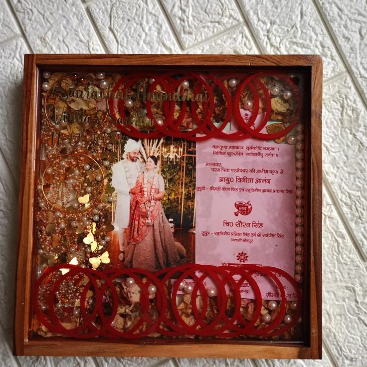 12×12 Deep Design Wooden Keepsake Frame